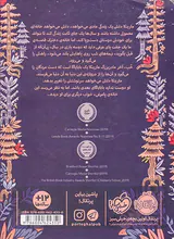 افسانه ی بابایاگا